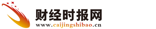 財經時報